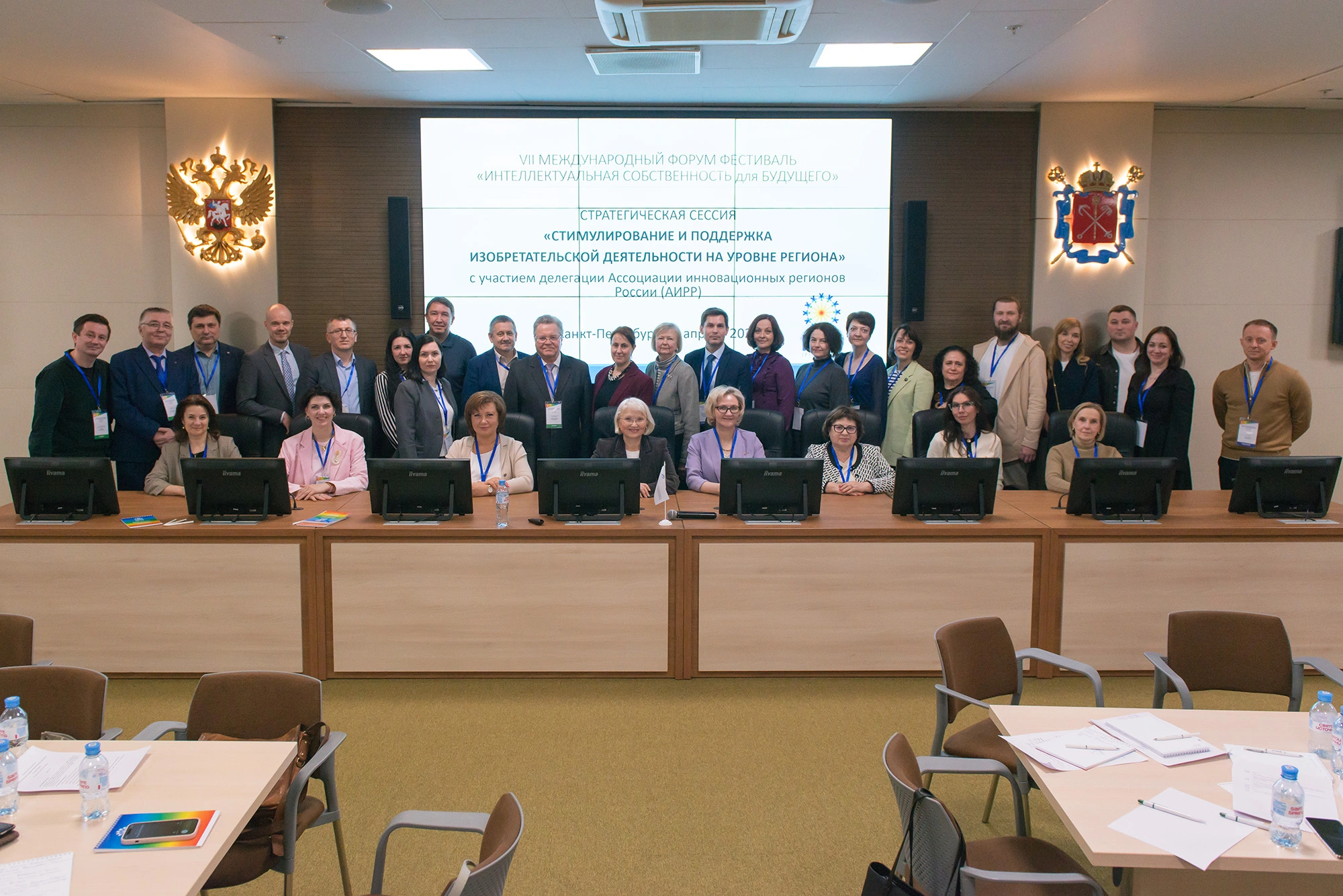  Международный Форум Фестиваль «Интеллектуальная собственность для будущего», фото 4